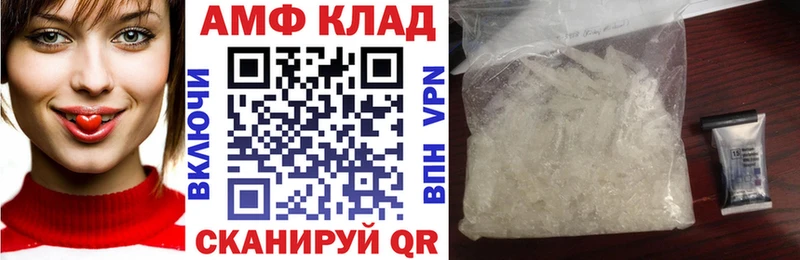 Купить закладки  Старый Крым  АМФ Premium 