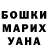 Alpha PVP Соль Lil' Fish
