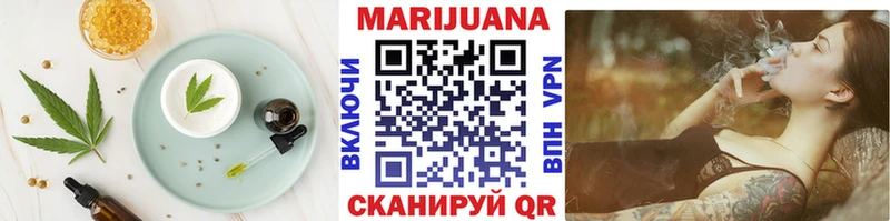 Купить Старый Крым Еда ТГК конопля