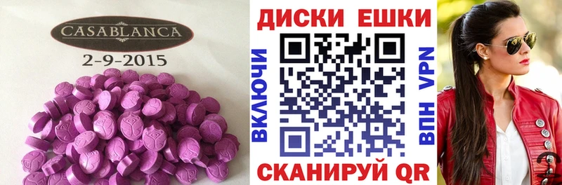 Купить где  Старый Крым  Ecstasy Philipp Plein 