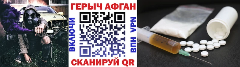 Героин VHQ  Купить  Старый Крым 