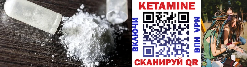Кетамин ketamine  Купить  Старый Крым 