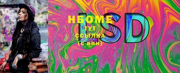 кристаллы Белокуриха