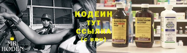 кристаллы Белокуриха