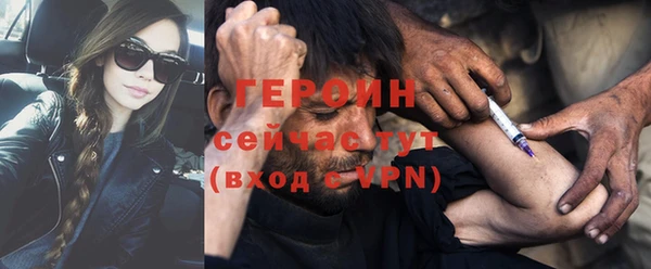 кристаллы Белокуриха