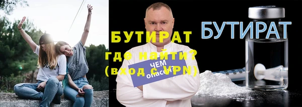 герыч Беломорск