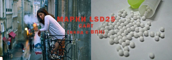 мефедрон Богородицк