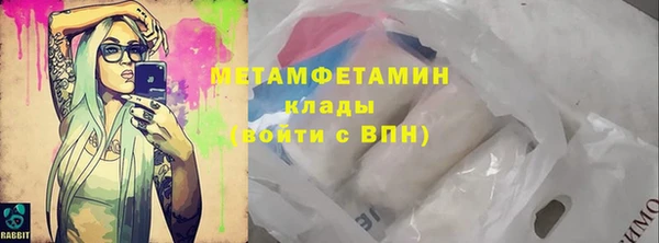 герыч Беломорск