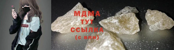 кристаллы Белокуриха