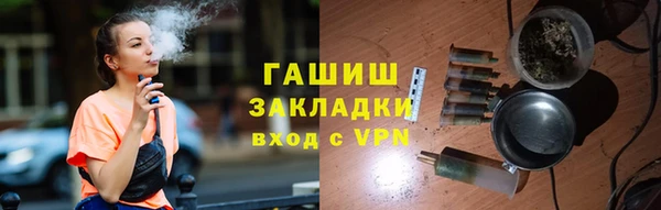 кристаллы Белокуриха