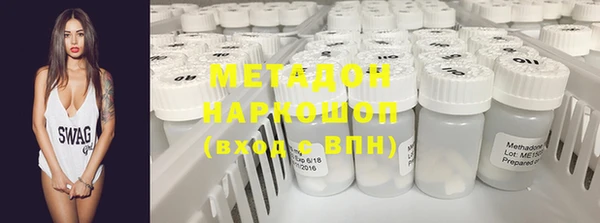 кристаллы Белокуриха