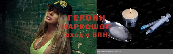кристаллы Белокуриха