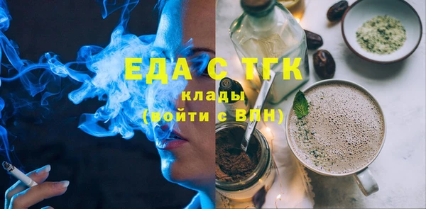 кристаллы Белокуриха