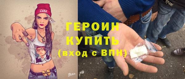 кристаллы Белокуриха