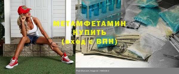 герыч Беломорск