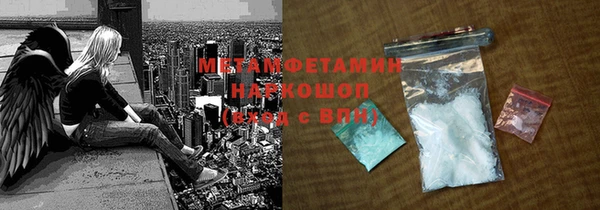 кристаллы Белокуриха