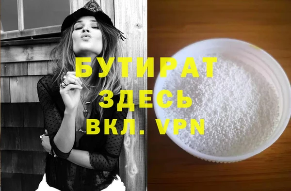 скорость Белоозёрский