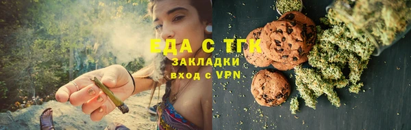 кристаллы Белокуриха