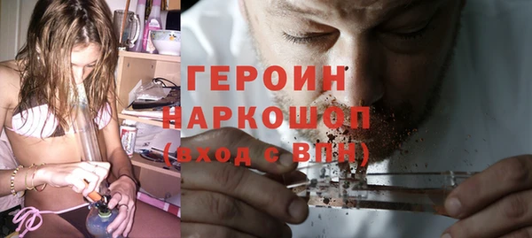 мефедрон Богородицк