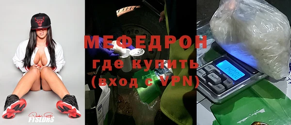 кристаллы Белокуриха