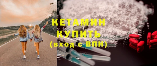 стаф Богородск