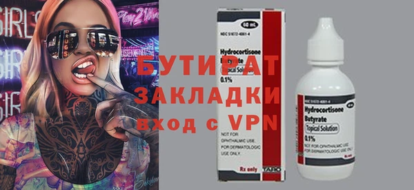 скорость Белоозёрский