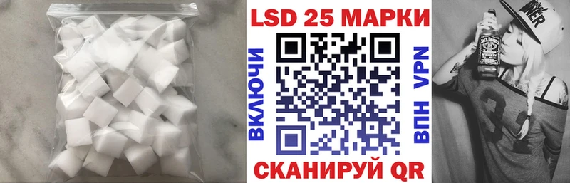 Лсд 25 экстази кислота  Купить где  Старый Крым 