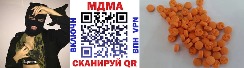 МДМА кристаллы Купить где Старый Крым
