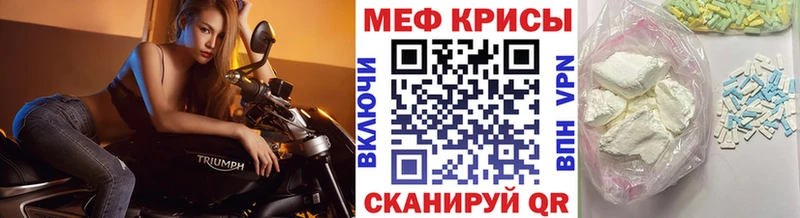 Купить закладки  Старый Крым  Меф кристаллы 