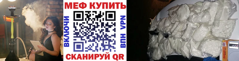 Мефедрон кристаллы Старый Крым