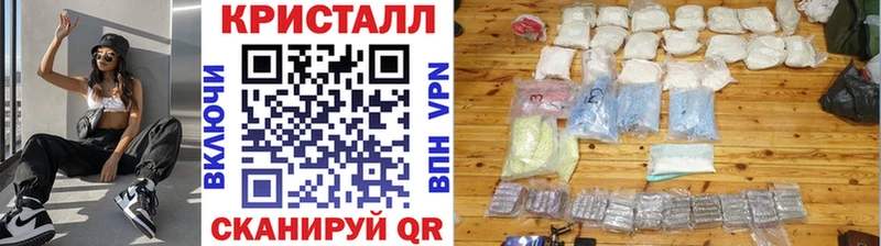 Первитин пудра Старый Крым