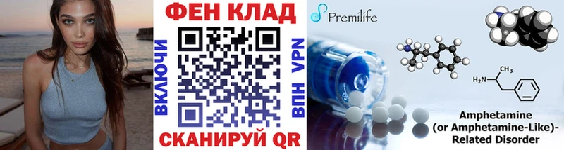 Купить  Старый Крым  Первитин винт 