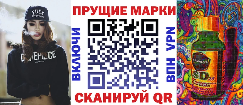 Купить где  Старый Крым  Наркотические марки 1500мкг 
