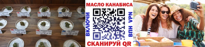 Купить  Старый Крым  ТГК жижа 